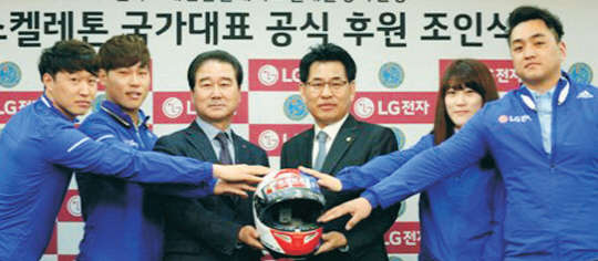 이한신 선수(왼쪽부터), 윤성빈 선수, 최상규 LG전자 한국영업본부장 사장, 강신성 대한봅슬레이스켈레톤경기연맹 회장, 문라영 선수, 이진희 코치가 2일 서울 올림픽파크텔에서 '스켈레톤 국가대표팀 공식 후원' 조인식을 갖고 기념촬영을 하고 있다.  LG전자 제공